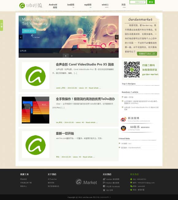 [香港6合开奖结果开奖结果105]